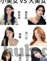 日韩av免费网站-探索成人娱乐的边界，日韩AV免费资源与网络伦理