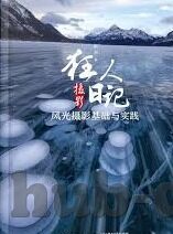 糖心app官网导航-掌握生活的稳定节奏 —— 解读糖心AP官方导向的优雅导航